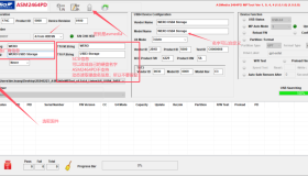 常见硬盘盒固件更新