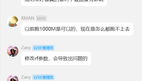 Unlocking Uplink Power for Quectel 520N Series 5G Modules